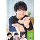 君にささやく毎日　Ｐｈｏｔｏ＆Ｖｏｉｃｅ　日めくり [カレンダー]