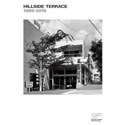 Hillside Terrace 1969-2019―アーバンヴィレッジ代官山のすべて [単行本]