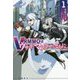 VRMMOはウサギマフラーとともに。〈1〉(HJ NOVELS) [単行本]