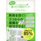 脱うつ 書くだけ30日ワーク [単行本]
