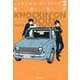 ノッキンオン・ロックドドア2（文芸書） [単行本]