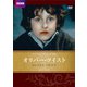 オリバー・ツイスト チャールズ・ディケンズ原作 [DVD]