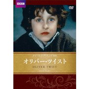 オリバー・ツイスト チャールズ・ディケンズ原作