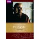 アイバンホー サー・ウォルター・スコット原作 [DVD]