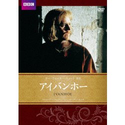 アイバンホー サー・ウォルター・スコット原作 [DVD]
