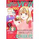 office you (オフィス ユー) 2020年 01月号 [雑誌]