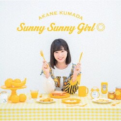 熊田茜音／Sunny Sunny Girl◎ (TVアニメ『織田シナモン信長』オープニングテーマ)