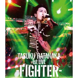 畠中祐／TASUKU HATANAKA 1st LIVE -FIGHTER- [Blu-ray Disc]