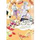 水曜日のトリップランチ VOLUME2（POLARIS COMICS） [コミック]