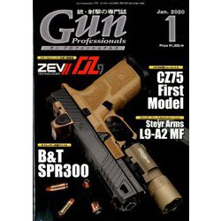 月刊 Gun Professionals (ガン・プロフェッショナルズ) 2020年 01月号 [雑誌]