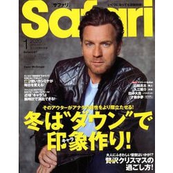 ヨドバシ Com Safari サファリ 2020年 01月号 雑誌 通販 全品