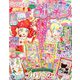キラッとプリ☆チャン ファンブック 2019年 12月号 [雑誌]
