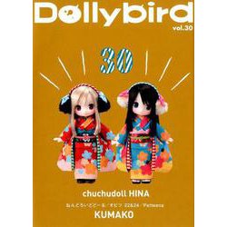 Dollybird vol.30（Dollybird） [単行本]