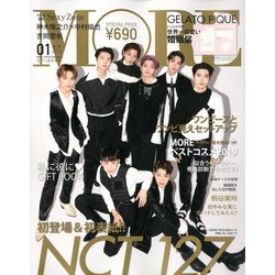 付録なし版モア 2020年 01月号 [雑誌]