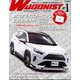WAGONIST (ワゴニスト) 2020年 01月号 [雑誌]