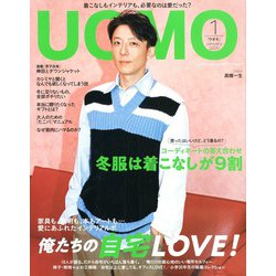 ヨドバシ Com Uomo ウオモ 年 01月号 雑誌 通販 全品無料配達