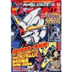 GUNDAM A (ガンダムエース) 2020年 01月号 [雑誌]