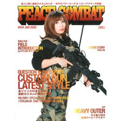 PEACE COMBAT 2020年 01月号 [雑誌]