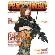 PEACE COMBAT 2020年 01月号 [雑誌]