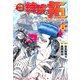 疾風伝説特攻の拓～AfterDecade～（6）(ヤンマガKCスペシャル) [コミック]