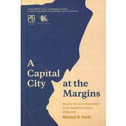 A Capital City at the Margins-Quezon City and Urbanization in the Twentieth-Century Philippines（Kyoto CSEAS Series on Philippine Studies） [全集叢書]