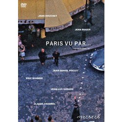 Amazon.co.jp: パリところどころ [DVD] : クロード・メルキ