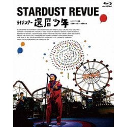 スターダスト★レビュー／スターダスト★レビュー ライブツアー 還暦少年 [Blu-ray Disc]