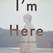I'm Here