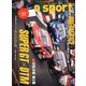 AUTO SPORT (オート・スポーツ) 2019年 12/13号 [雑誌]