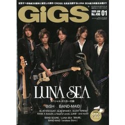 gigs 人気 ギグス 2020年 1月号 ポスター