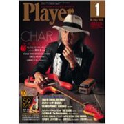 Player (プレイヤー) 2020年 01月号 [雑誌]