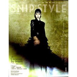 Snip Style (スニップ スタイル) 2020年 01月号 [雑誌]