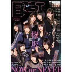 B.L.T. 2020年 01月号 [雑誌]