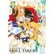 異世界支配のスキルテイカー ゼロから始める奴隷ハーレム（8）（シリウスKC） [コミック]