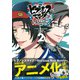 ヒプノシスマイク　－Division　Rap　Battle－　side　B．B　＆　M．T．C（2）限定版(講談社キャラクターズA) [コミック]