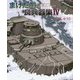 まけた側の良兵器集IV [単行本]