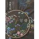 刺繍の庭-刺繍布のように刺す花々 [単行本]