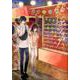 初恋ゴシップ 2（Coco Cheek） [コミック]