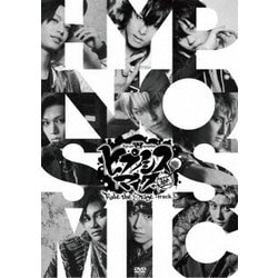 ヒプノシスマイク-Division Rap Battle- Rule the Stage -track.1- [DVD]