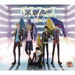 #BF=Ⅴ／ベスフェス～Are We Cool?～