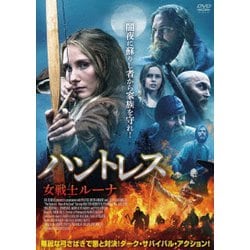 ヨドバシ.com - ハントレス 女戦士ルーナ [DVD] 通販【全品無料配達】