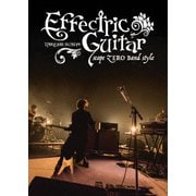 Effectric Guitar scape zero band style