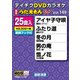 DVDカラオケ うたえもん W [DVD]