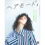 HAIR MODE (ヘアモード) 2020年 01月号 [雑誌]