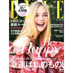 ELLE JAPON 2020年 01月号 [雑誌]