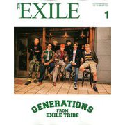 月刊 EXILE (エグザイル) 2020年 01月号 [雑誌]