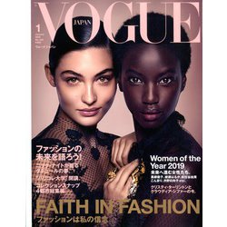 VOGUE JAPAN (ヴォーグ・ジャパン) 2020年 01月号 [雑誌]