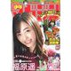 週刊少年マガジン 2019年 12/11号 [雑誌]