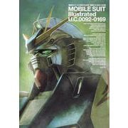 機動戦士ガンダム新訳MS大全集　特装版 U.C.0092‐0169編 [単行本]