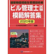 経済・産業・労働